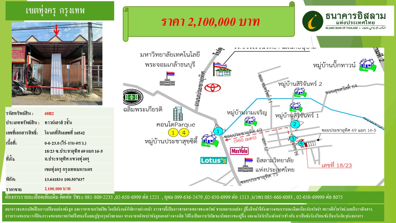 propertyforsaleimages