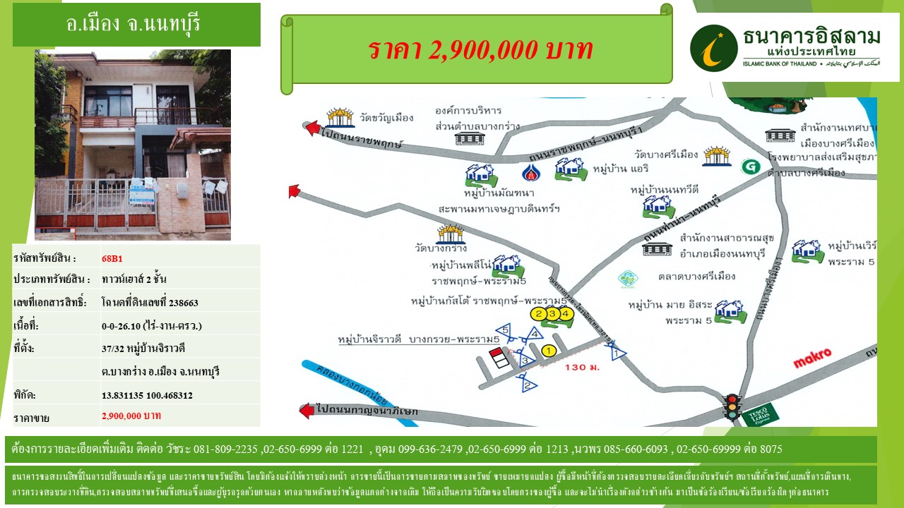 propertyforsaleimages