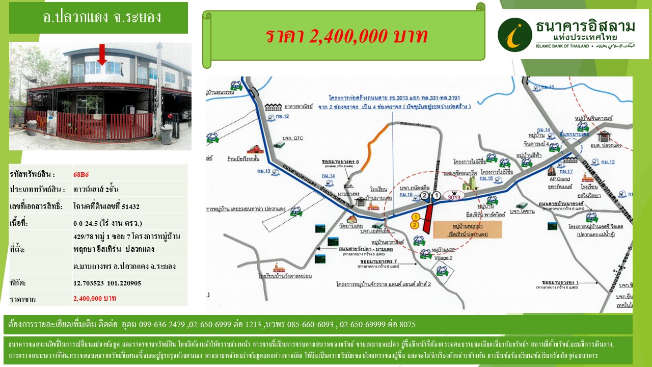 propertyforsaleimages