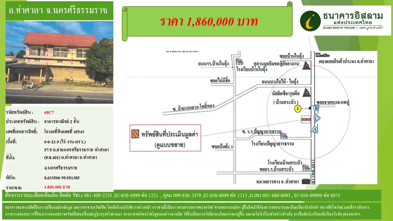 propertyforsaleimages