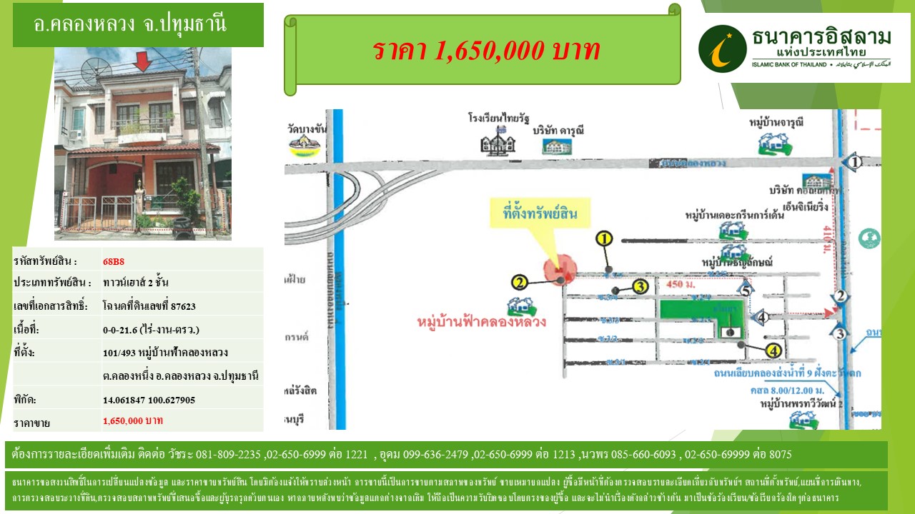 propertyforsaleimages