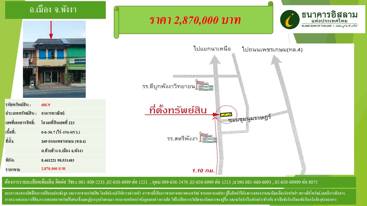 propertyforsaleimages