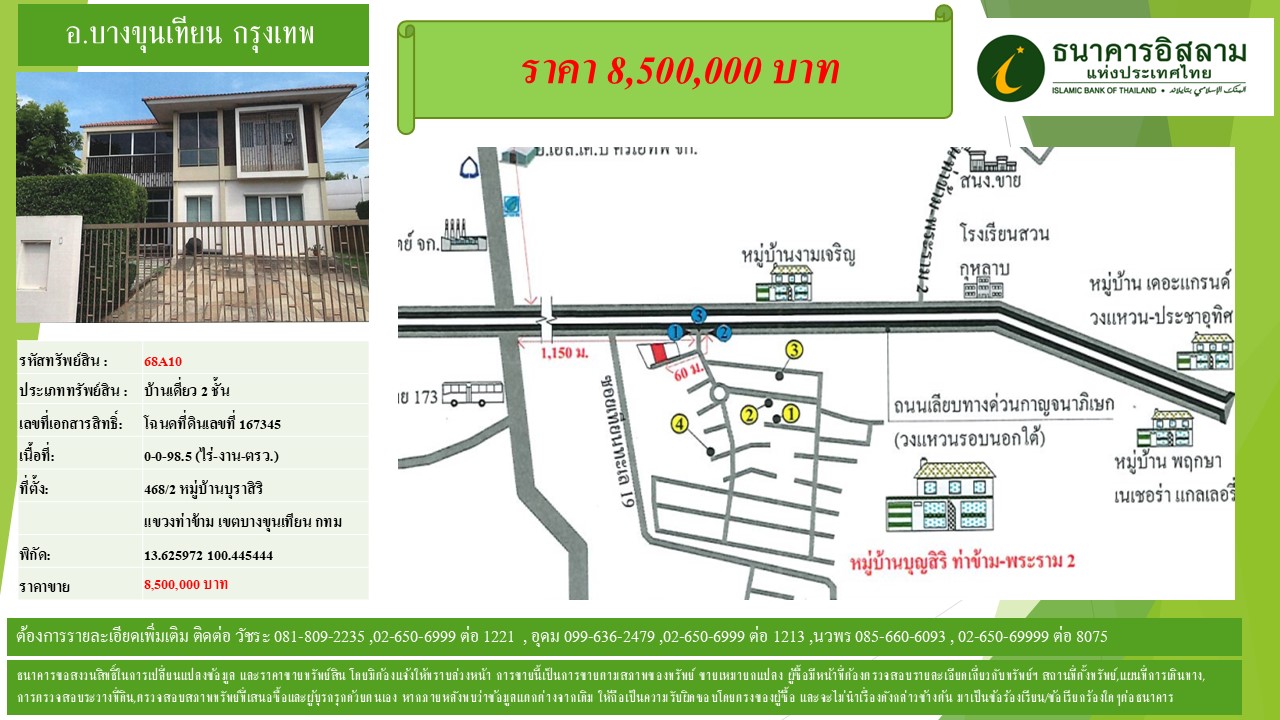 propertyforsaleimages