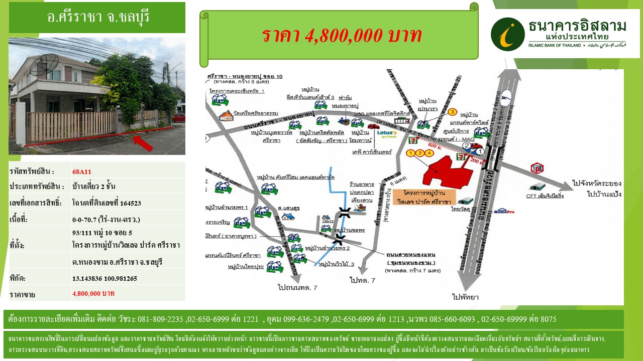 propertyforsaleimages