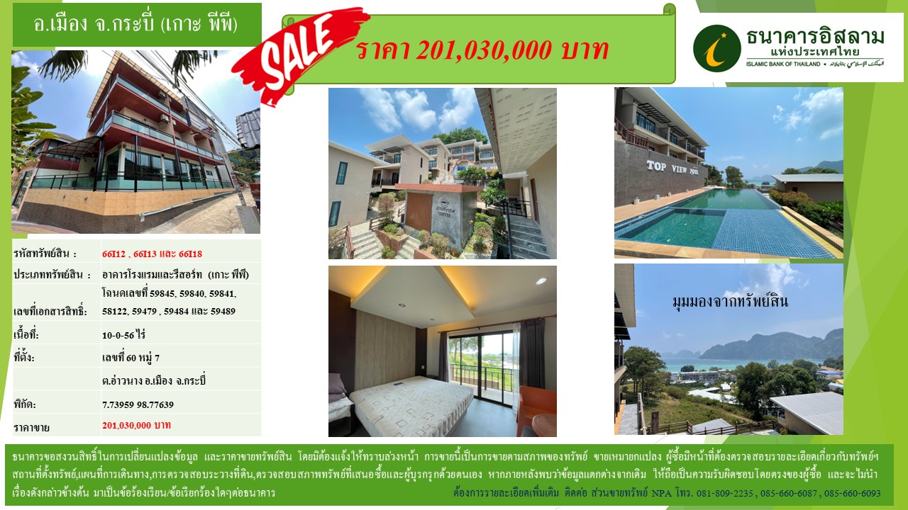 propertyforsaleimages