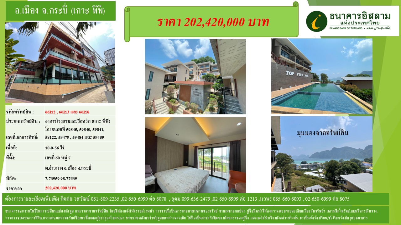 propertyforsaleimages