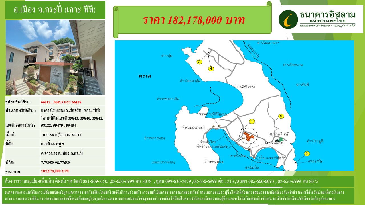 propertyforsaleimages