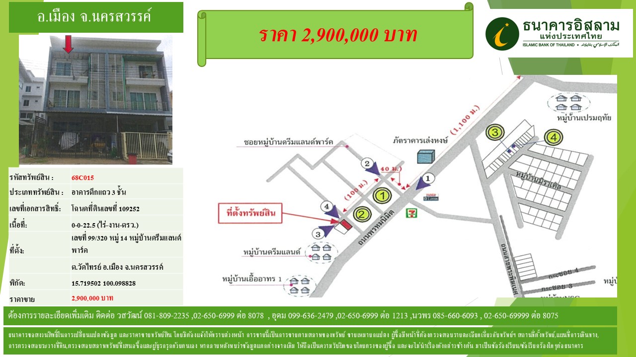 propertyforsaleimages