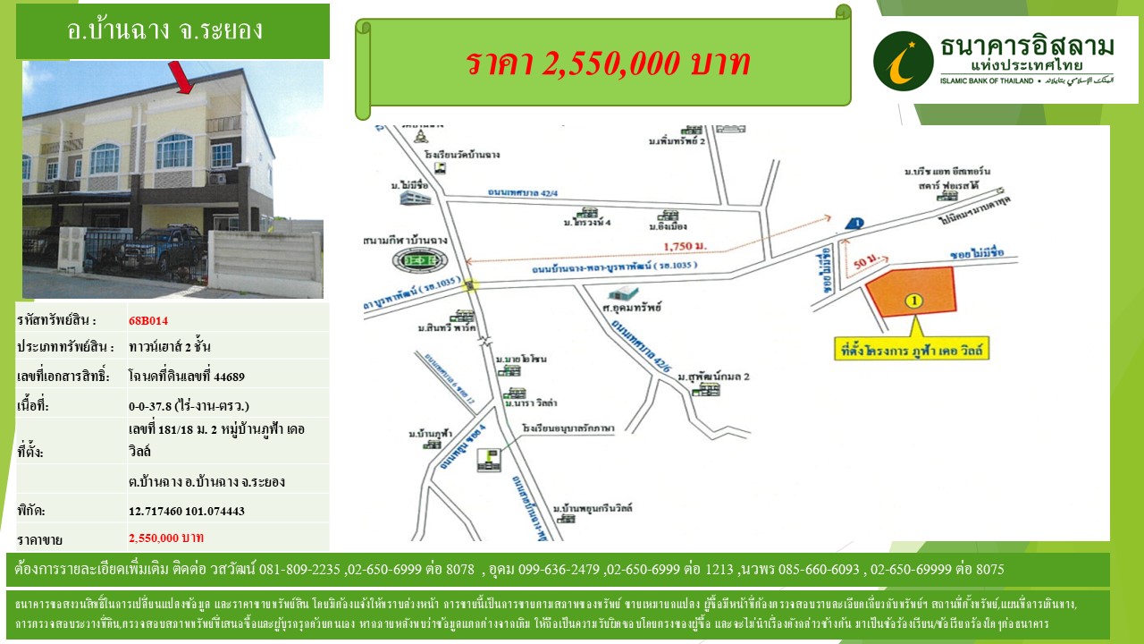 propertyforsaleimages