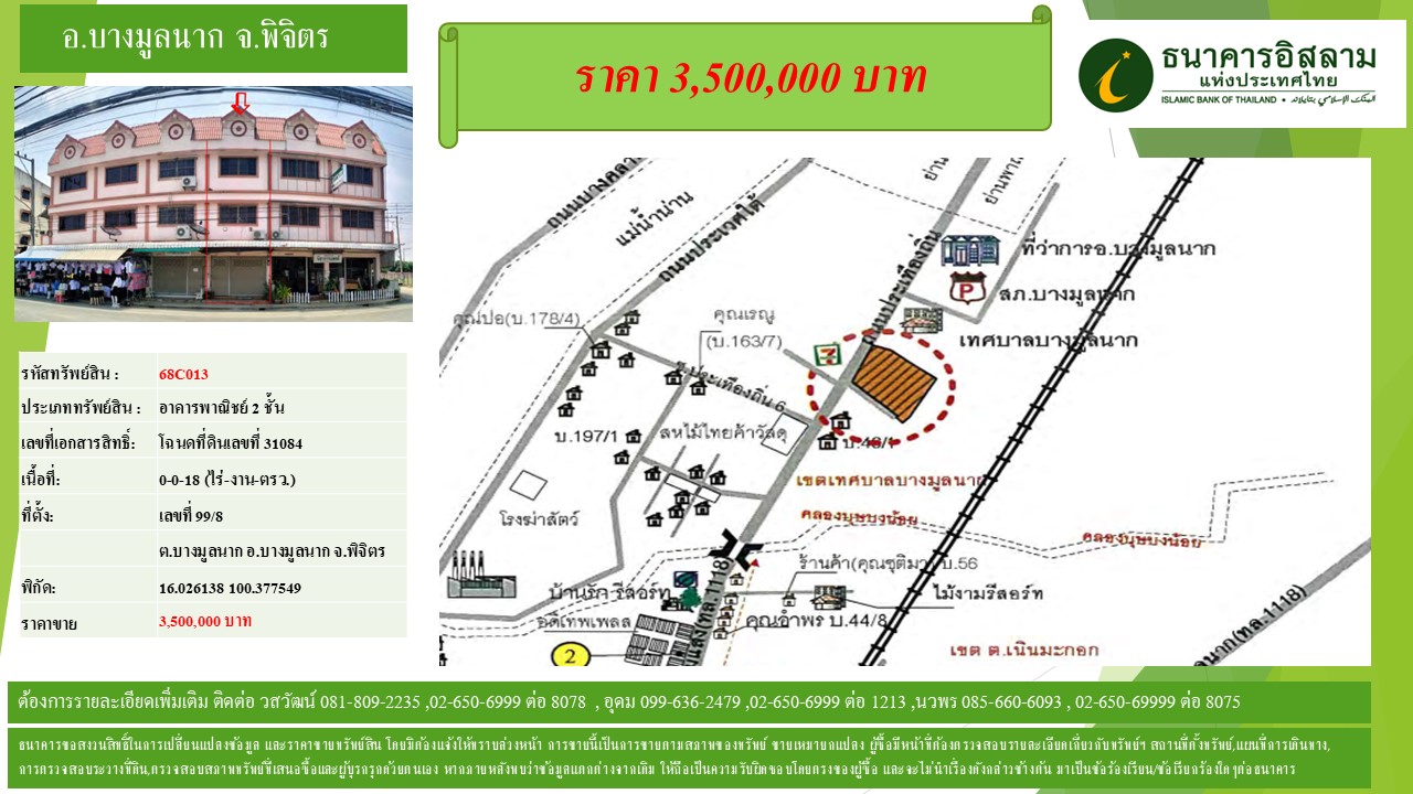 propertyforsaleimages