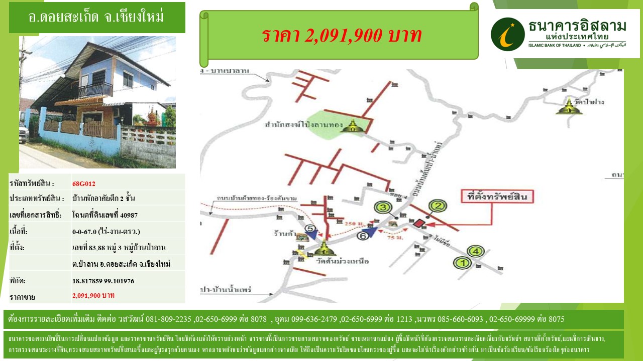 propertyforsaleimages