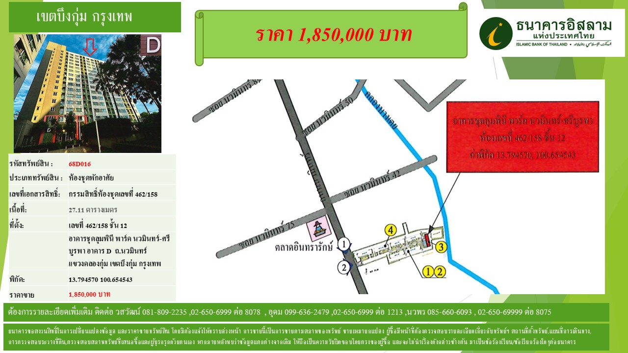 propertyforsaleimages