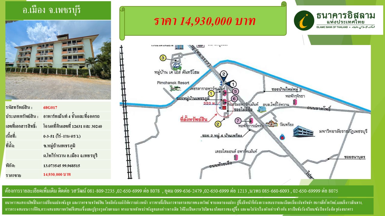 propertyforsaleimages