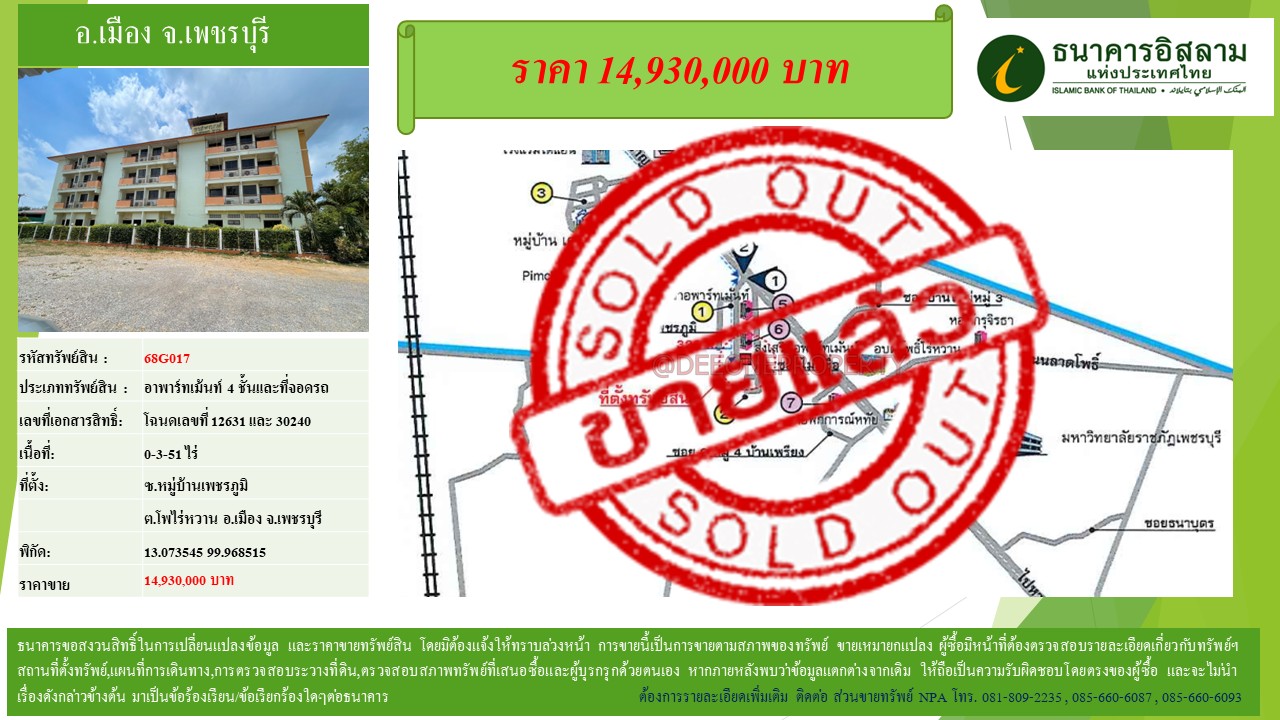 propertyforsaleimages