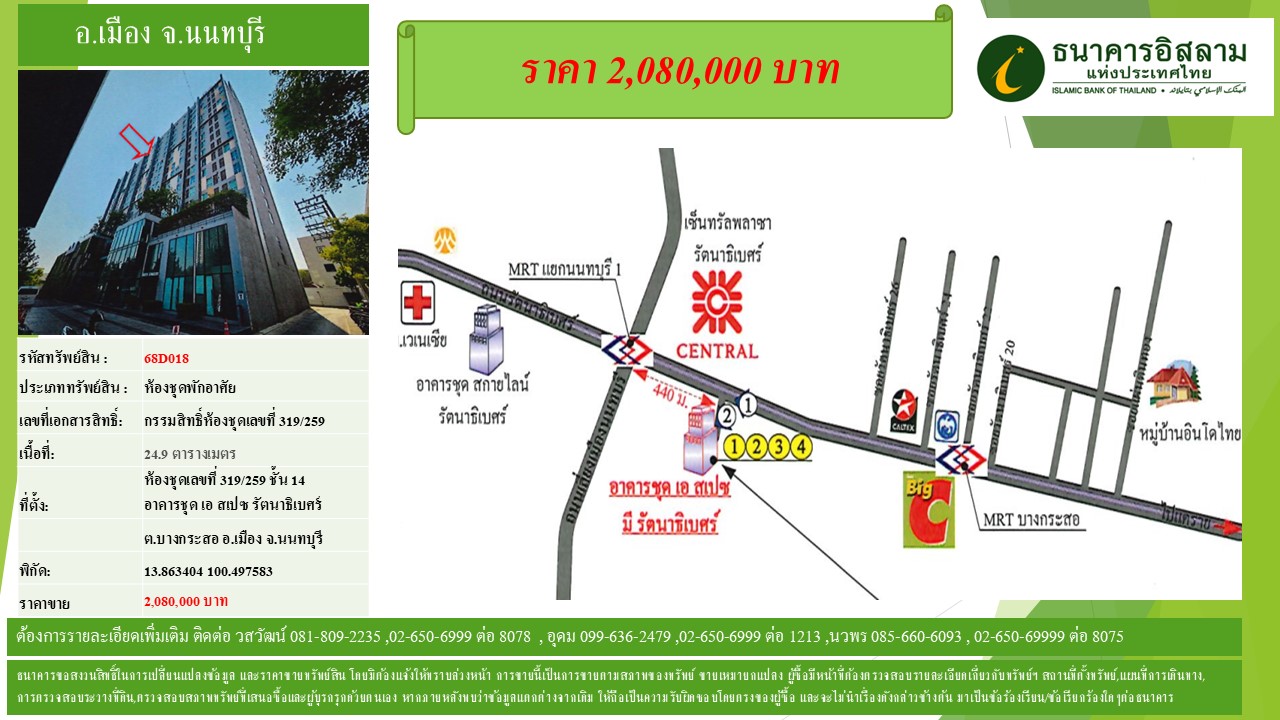 propertyforsaleimages