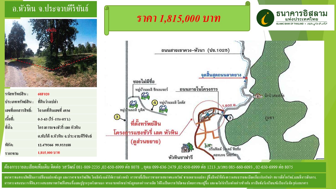 propertyforsaleimages