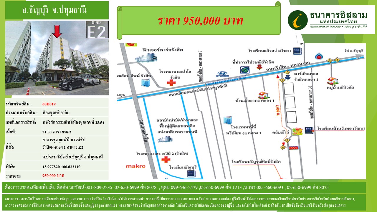 propertyforsaleimages