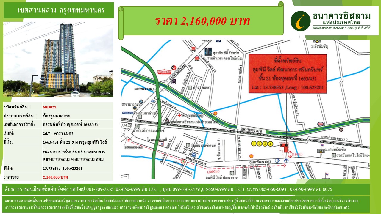 propertyforsaleimages