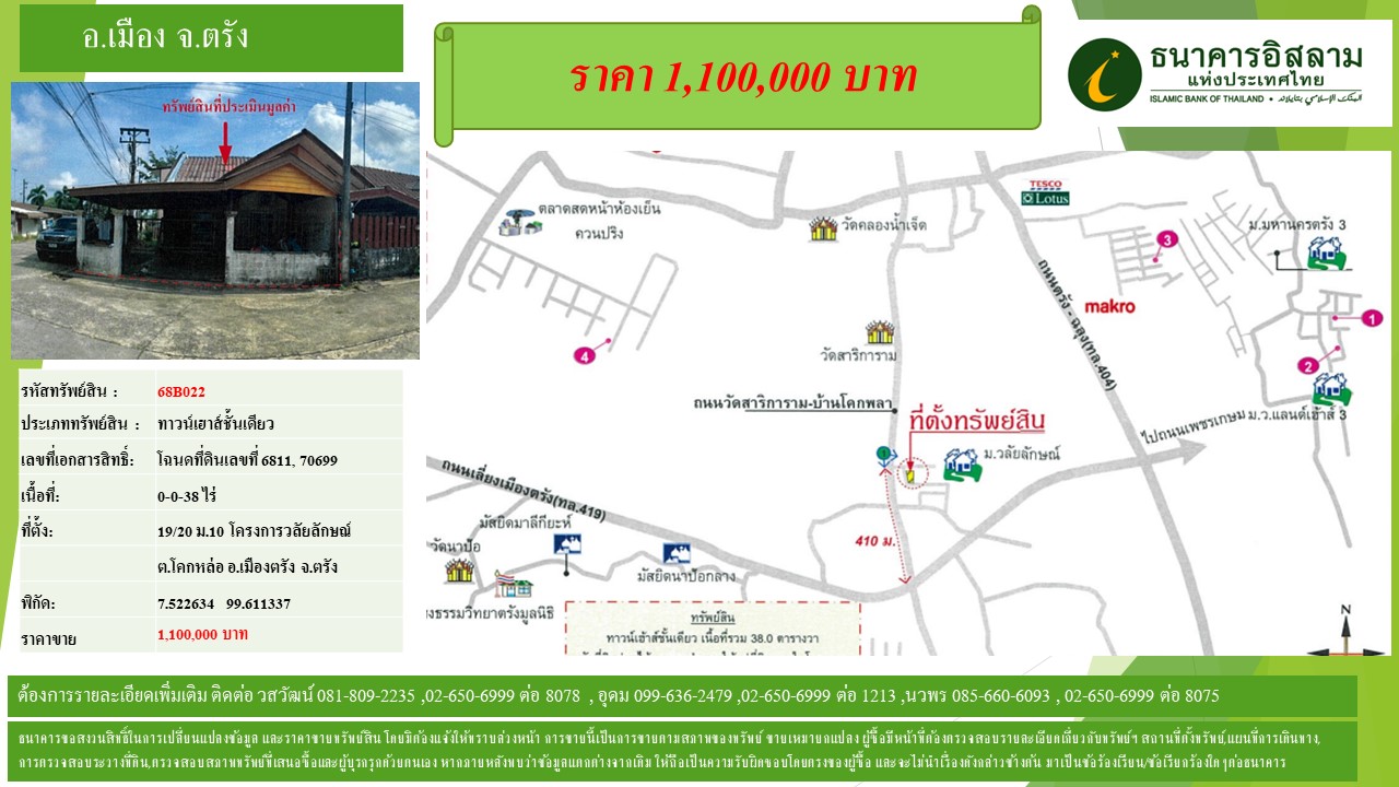 propertyforsaleimages