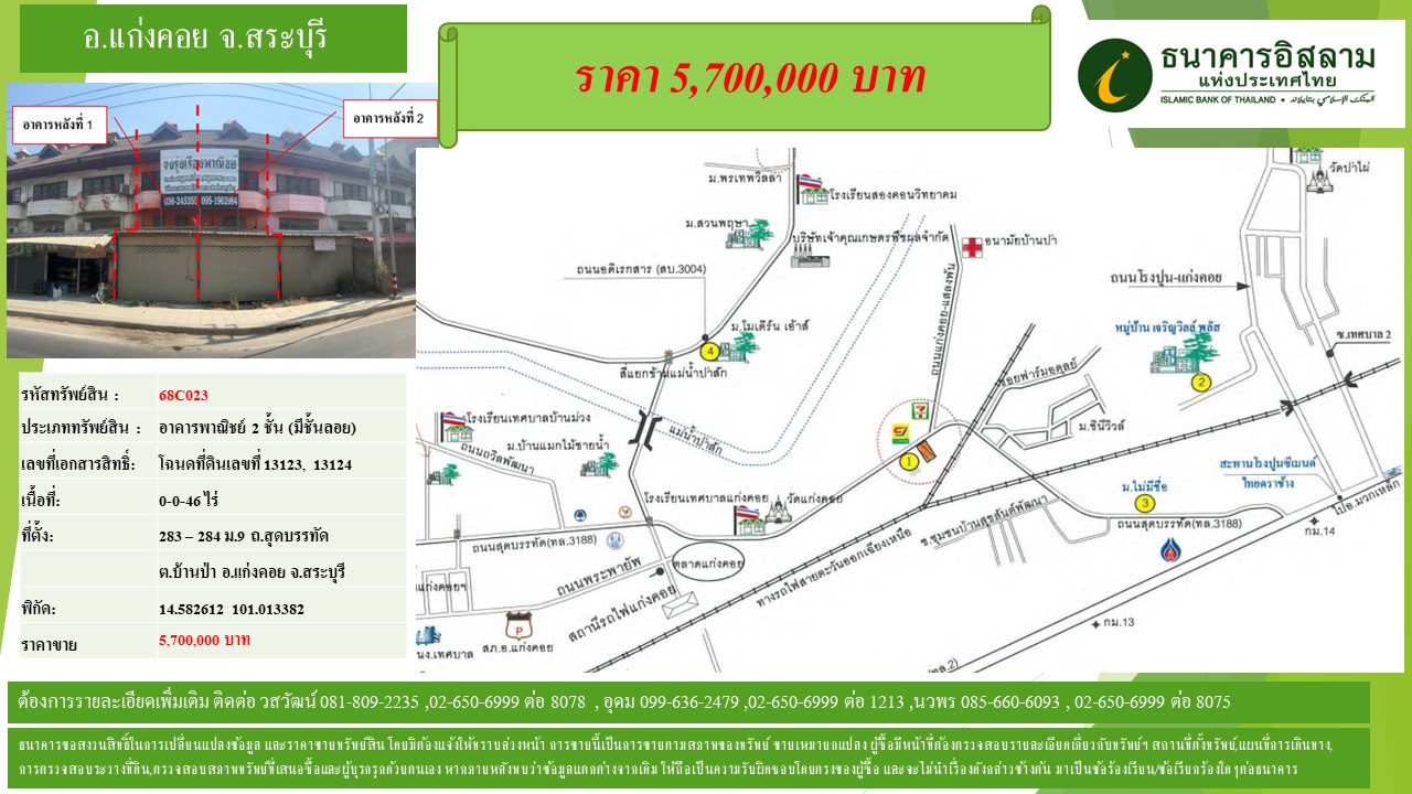 propertyforsaleimages