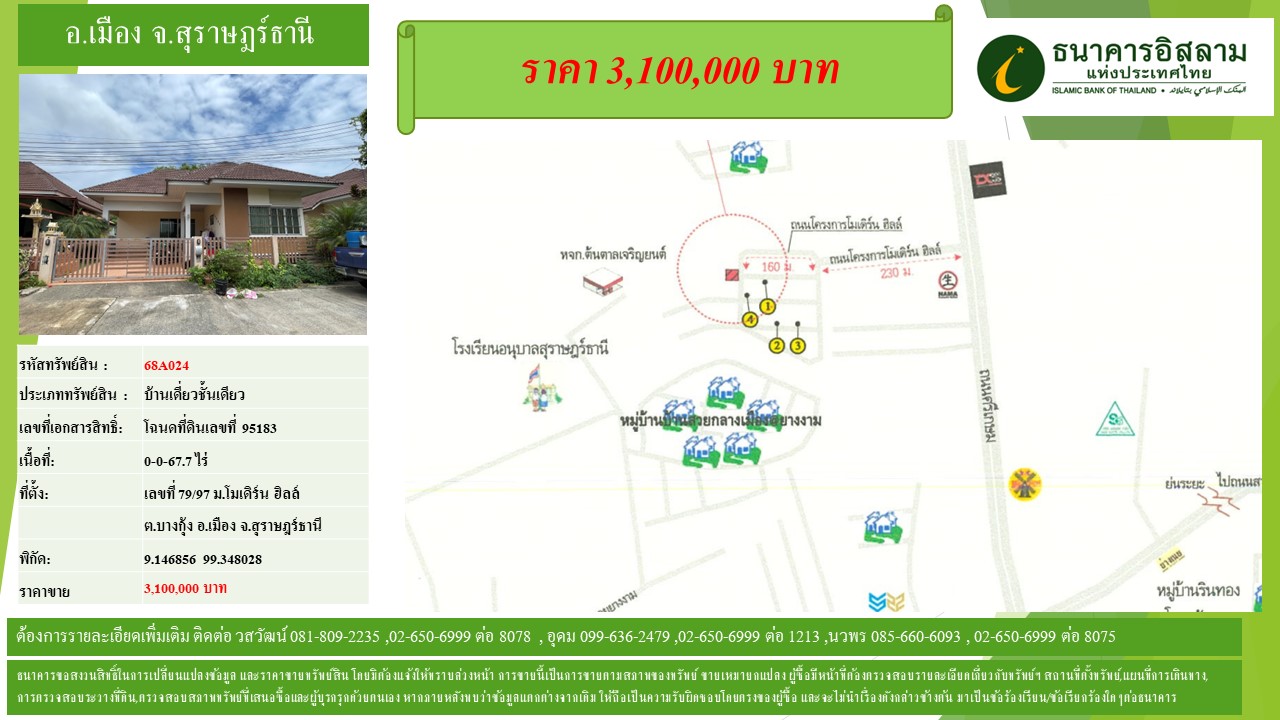 propertyforsaleimages