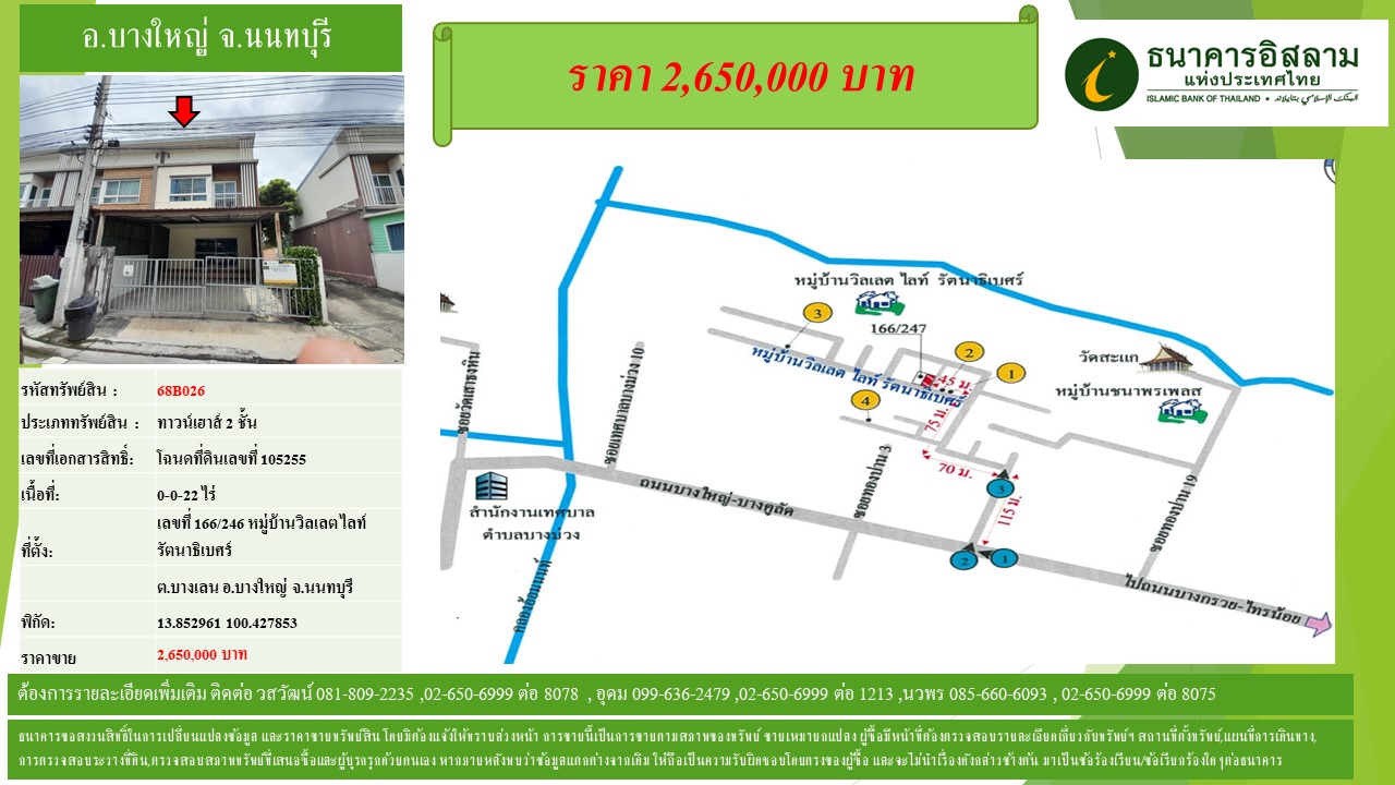 propertyforsaleimages