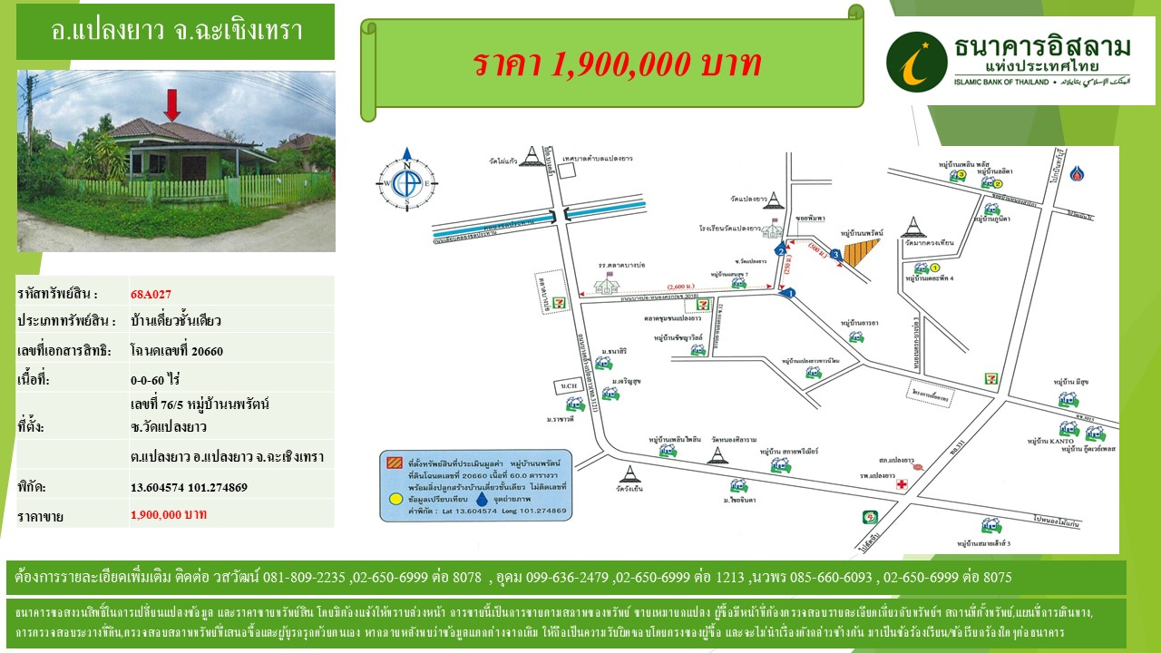 propertyforsaleimages