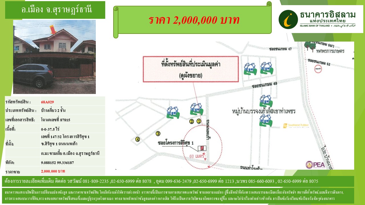 propertyforsaleimages