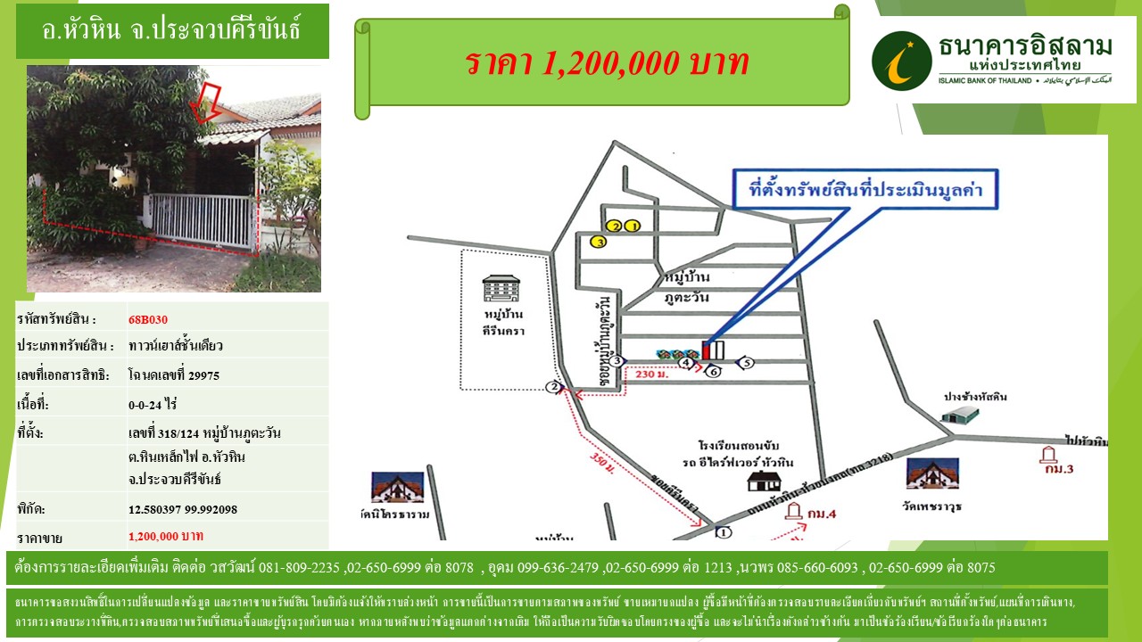 propertyforsaleimages