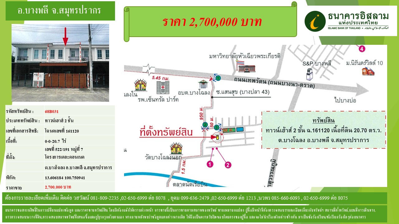 propertyforsaleimages