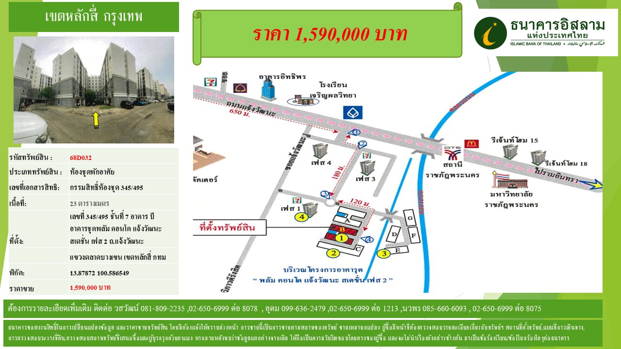 propertyforsaleimages