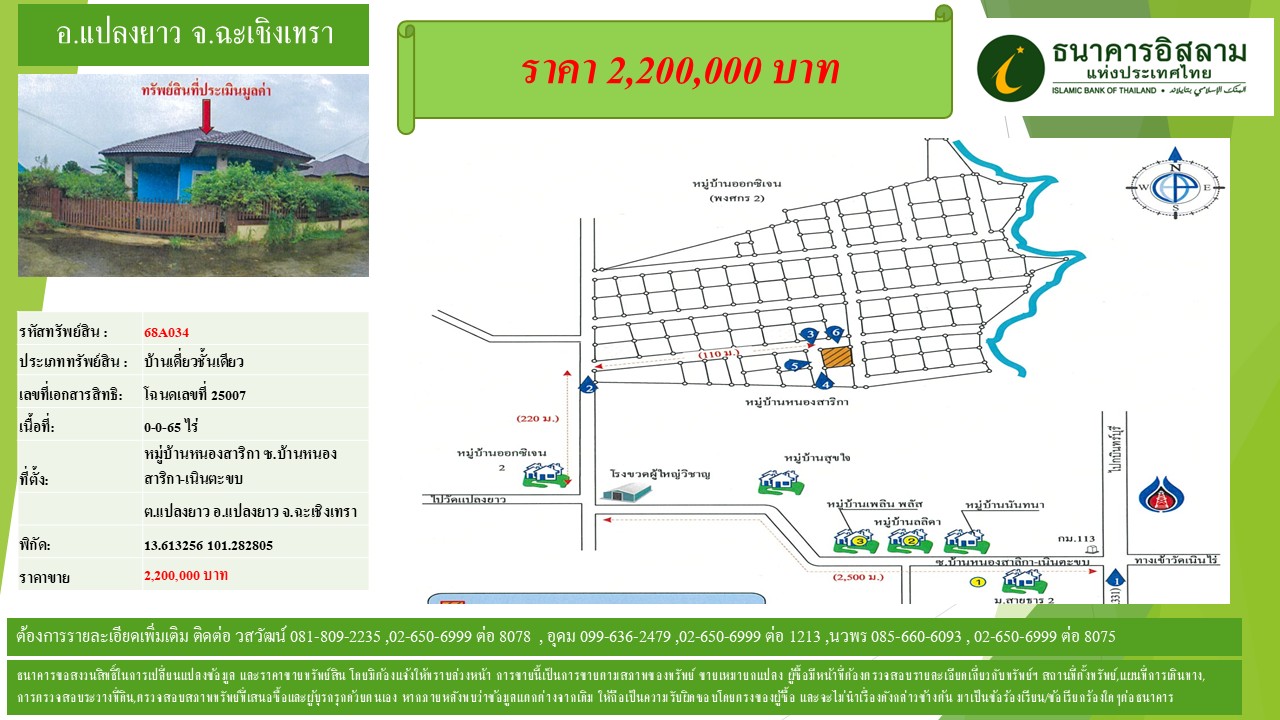 propertyforsaleimages