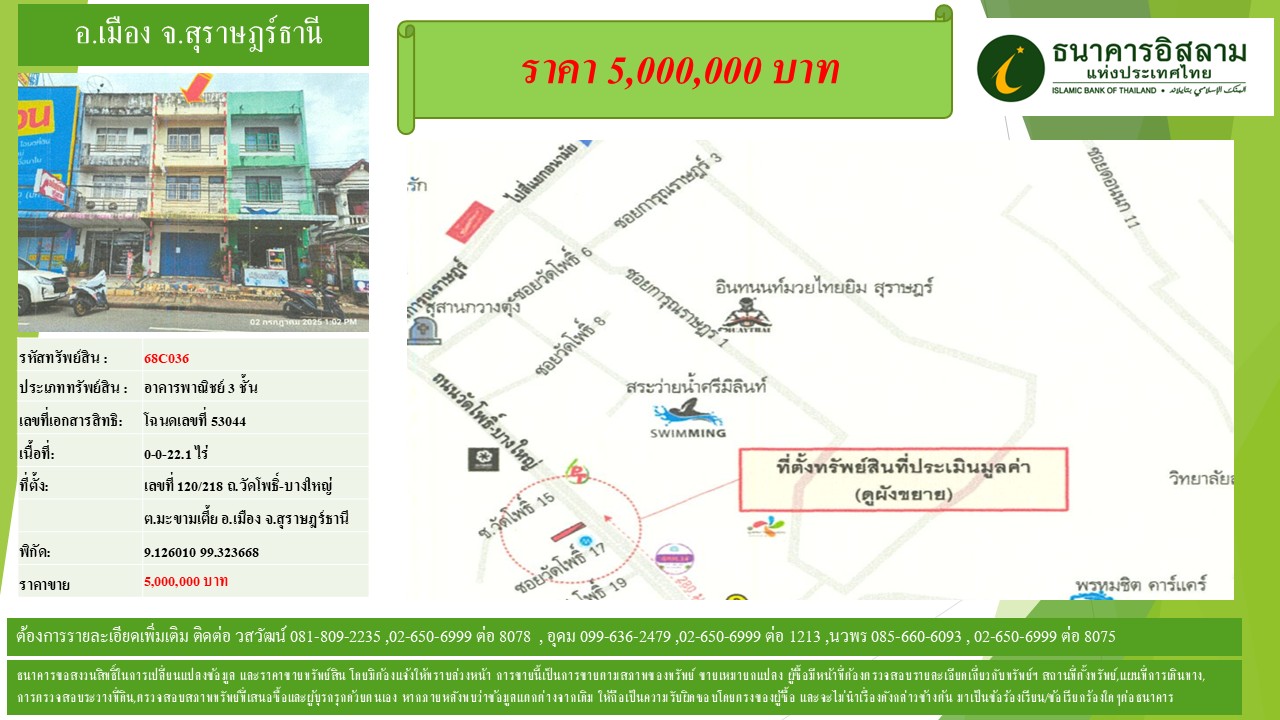 propertyforsaleimages