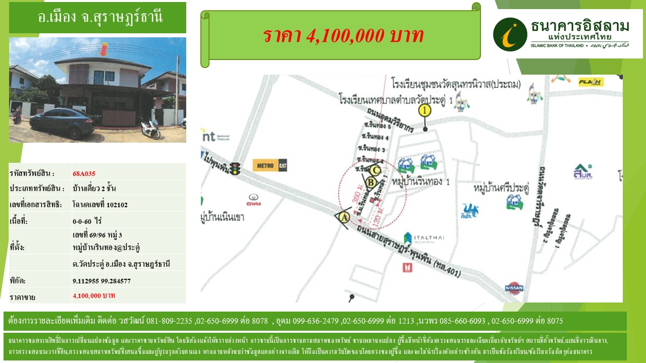 propertyforsaleimages