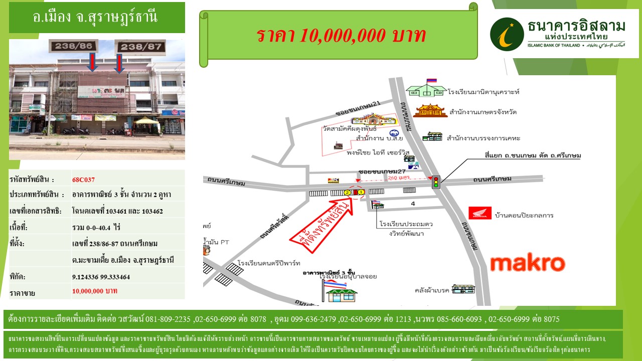 propertyforsaleimages