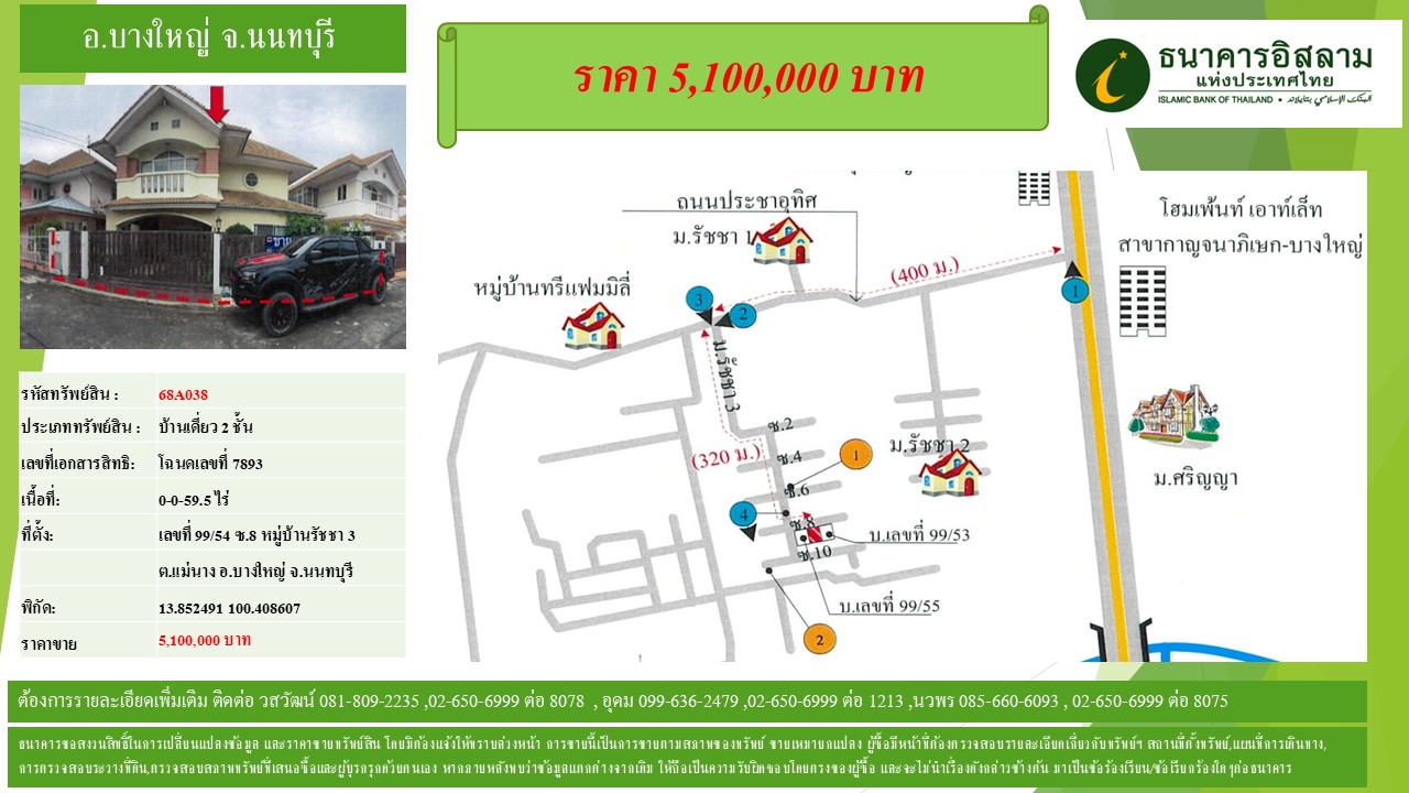 propertyforsaleimages