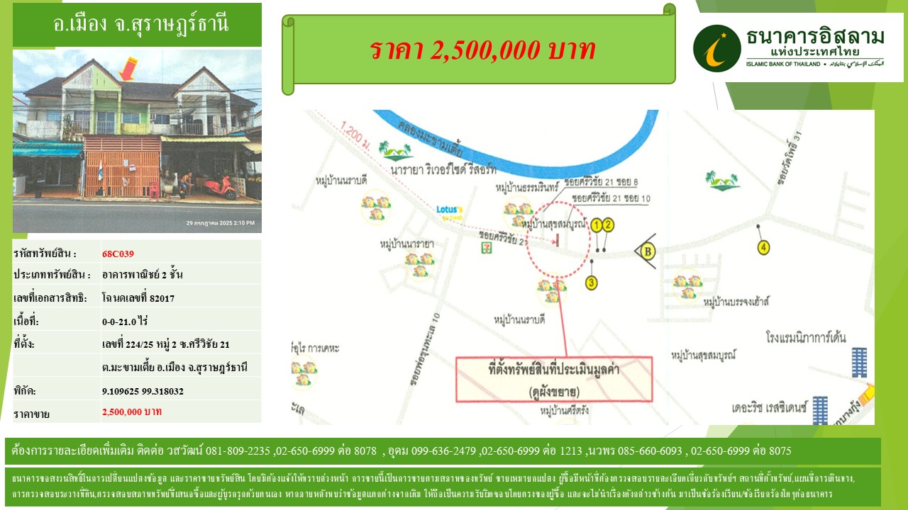 propertyforsaleimages