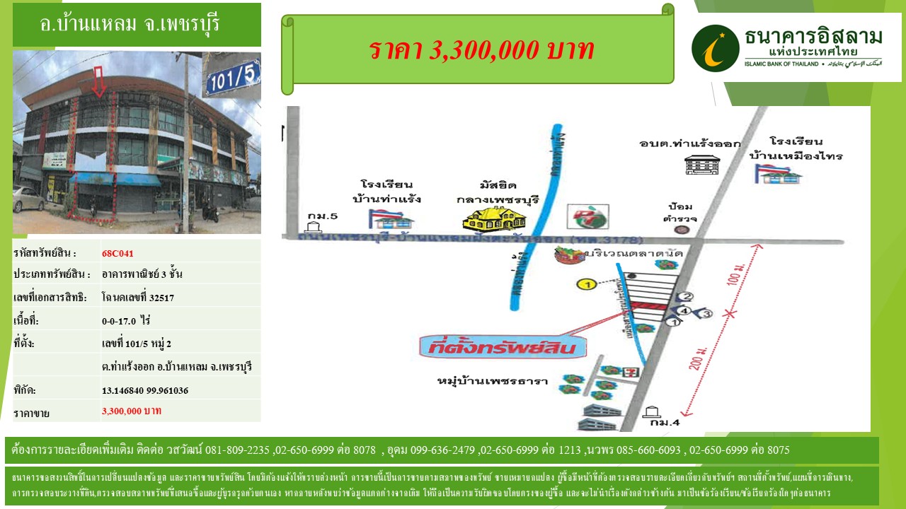 propertyforsaleimages