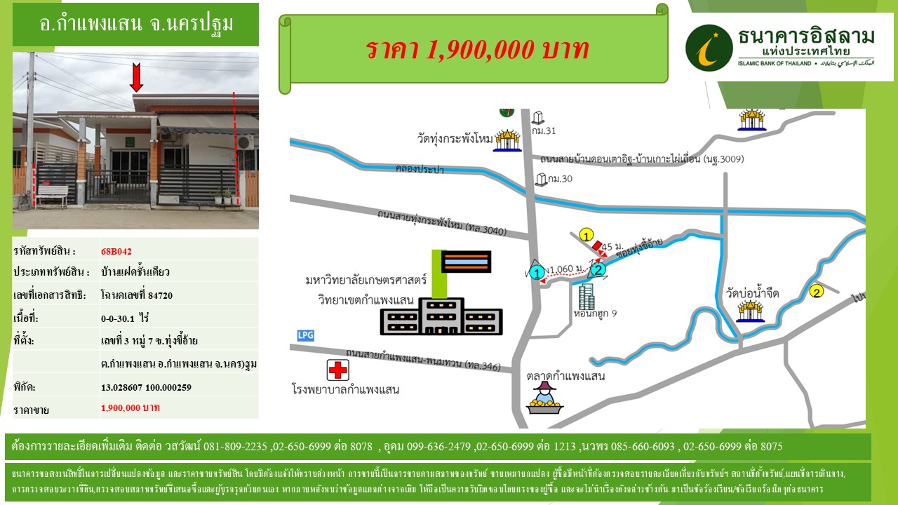 propertyforsaleimages