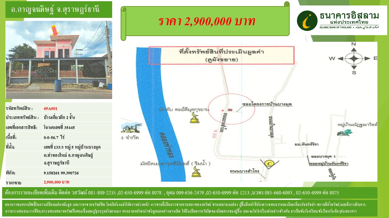 propertyforsaleimages