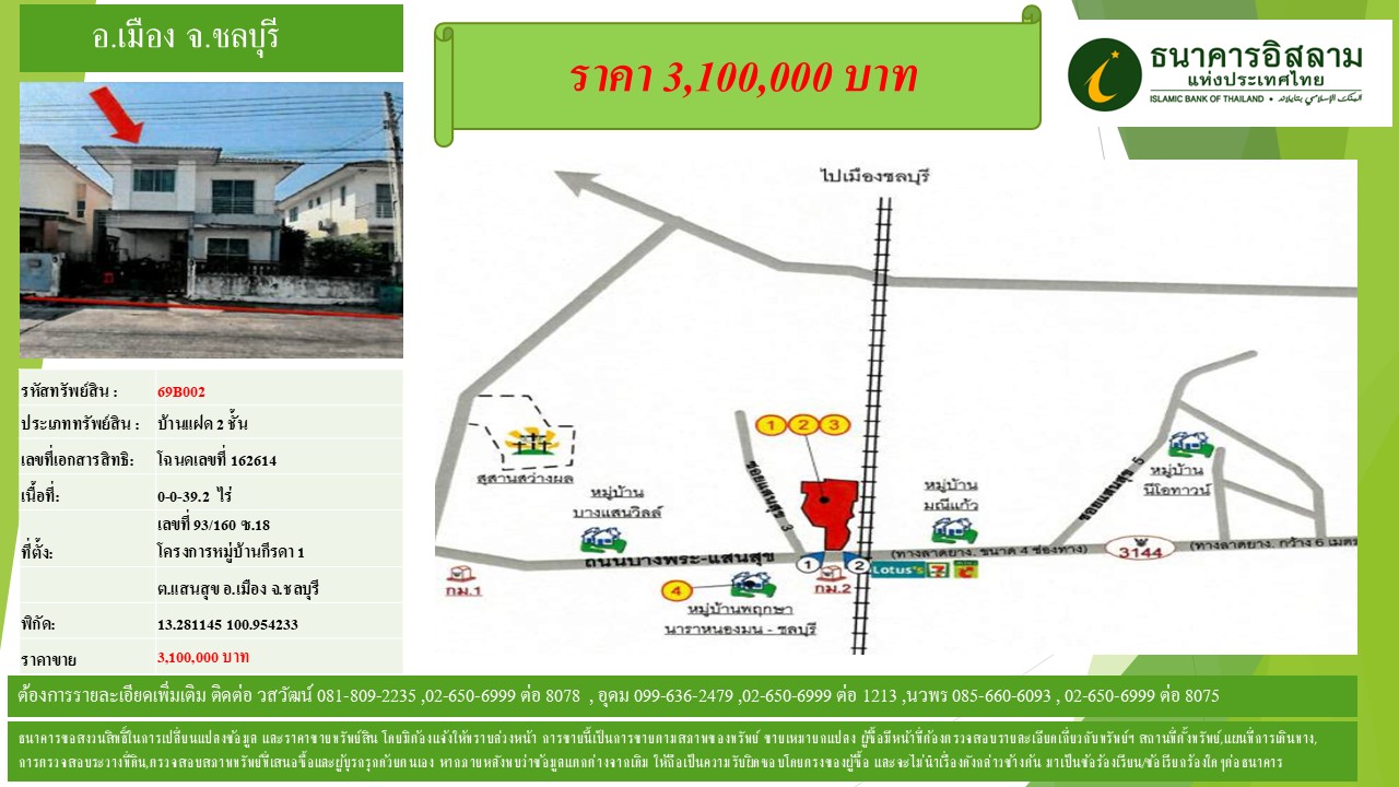 propertyforsaleimages