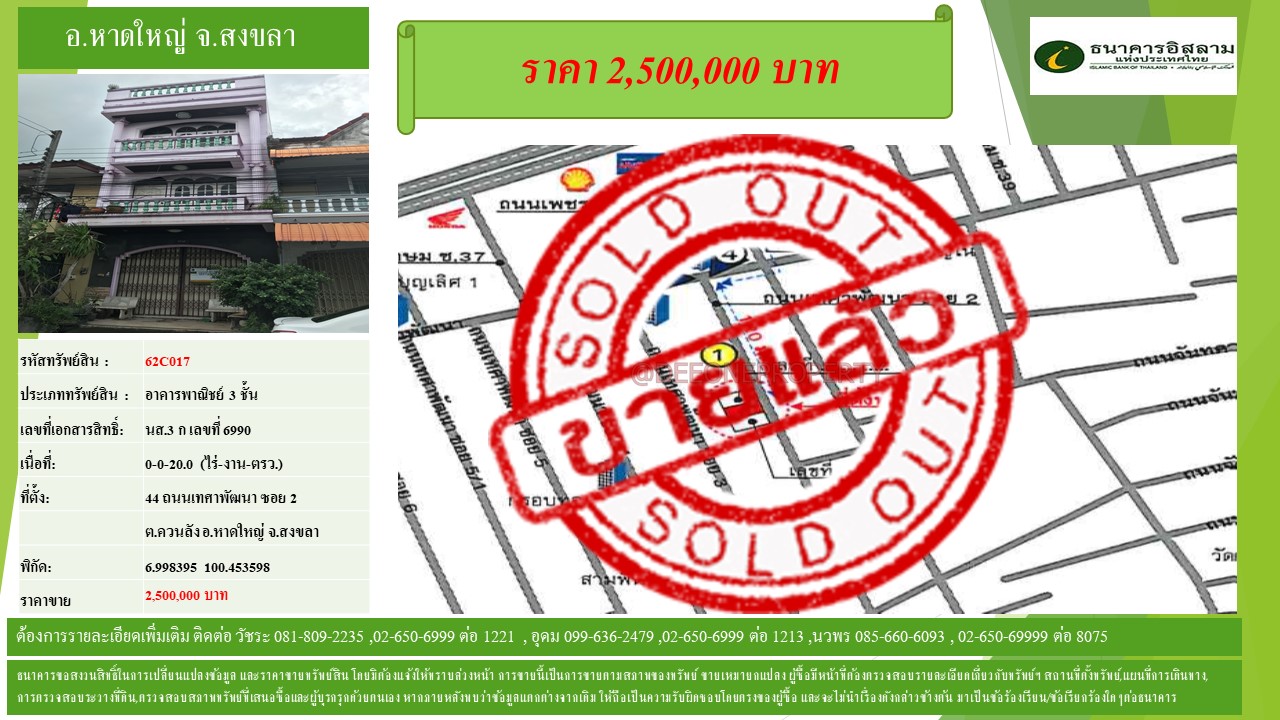 propertyforsaleimages