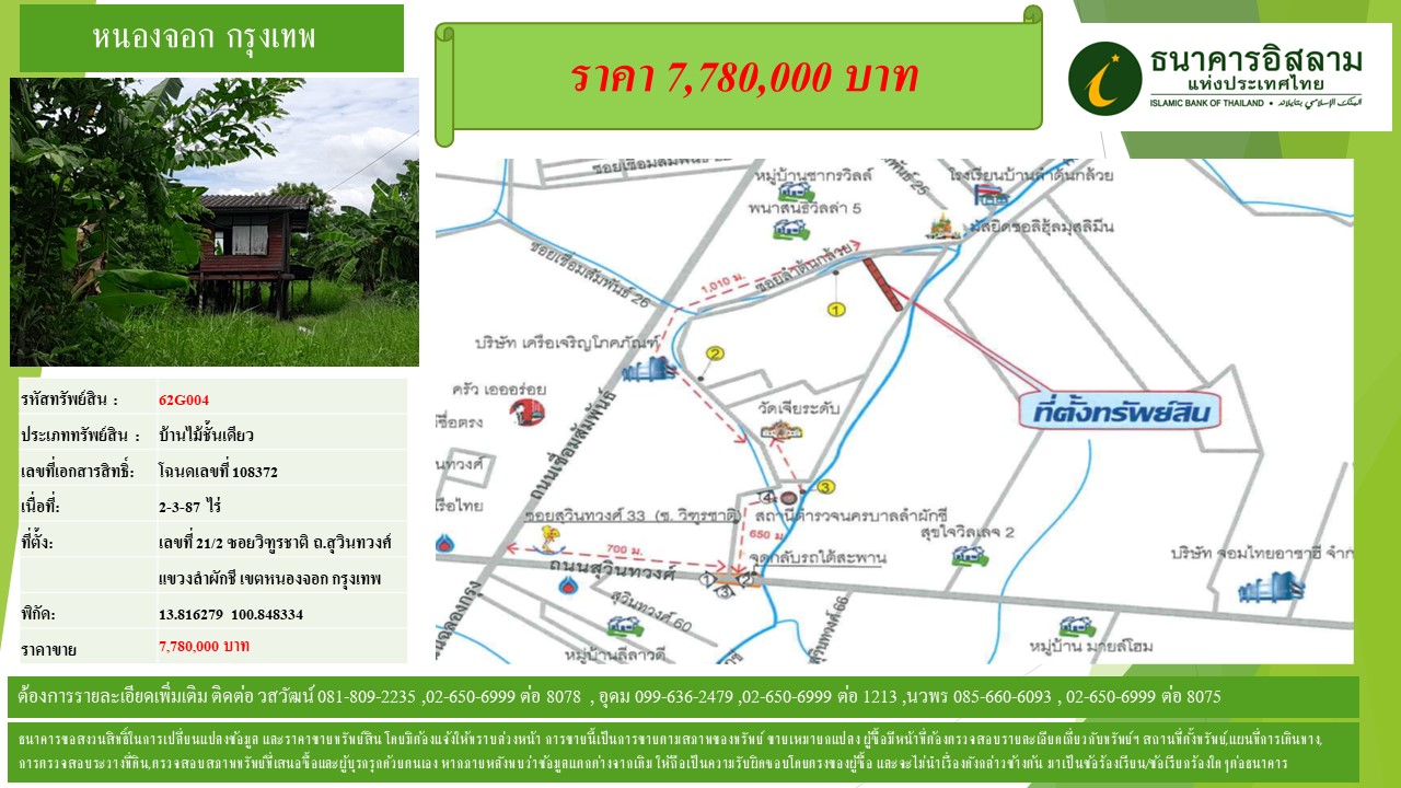 propertyforsaleimages