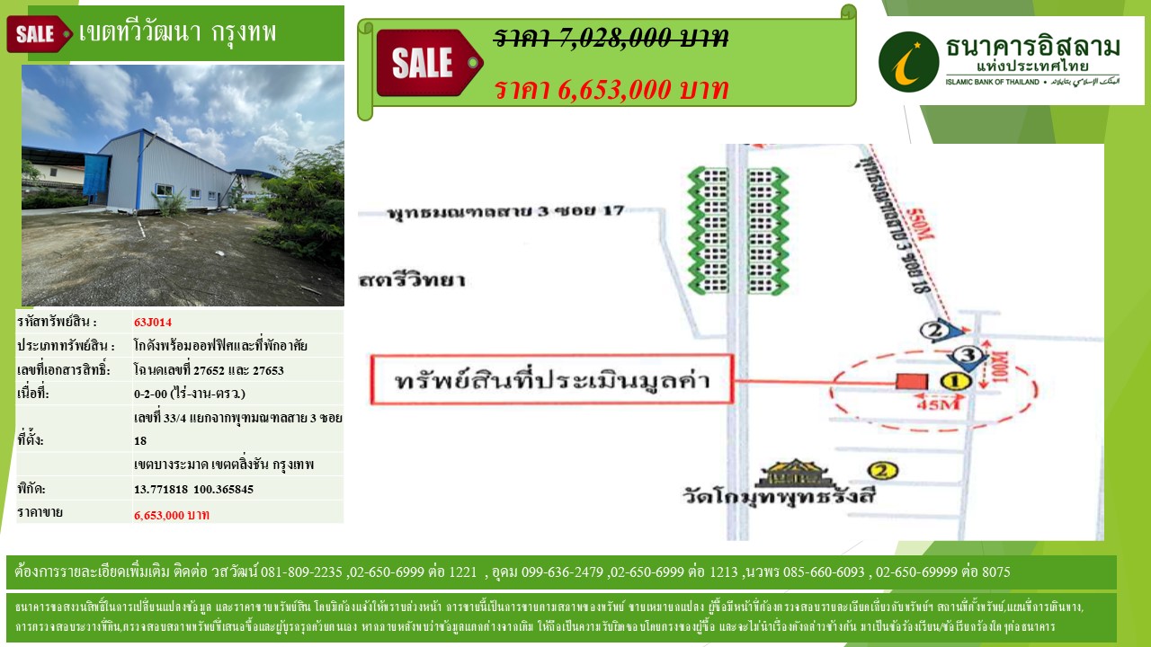 propertyforsaleimages