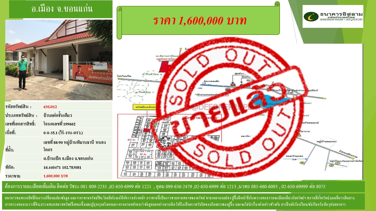 propertyforsaleimages