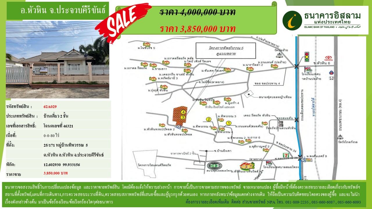 propertyforsaleimages
