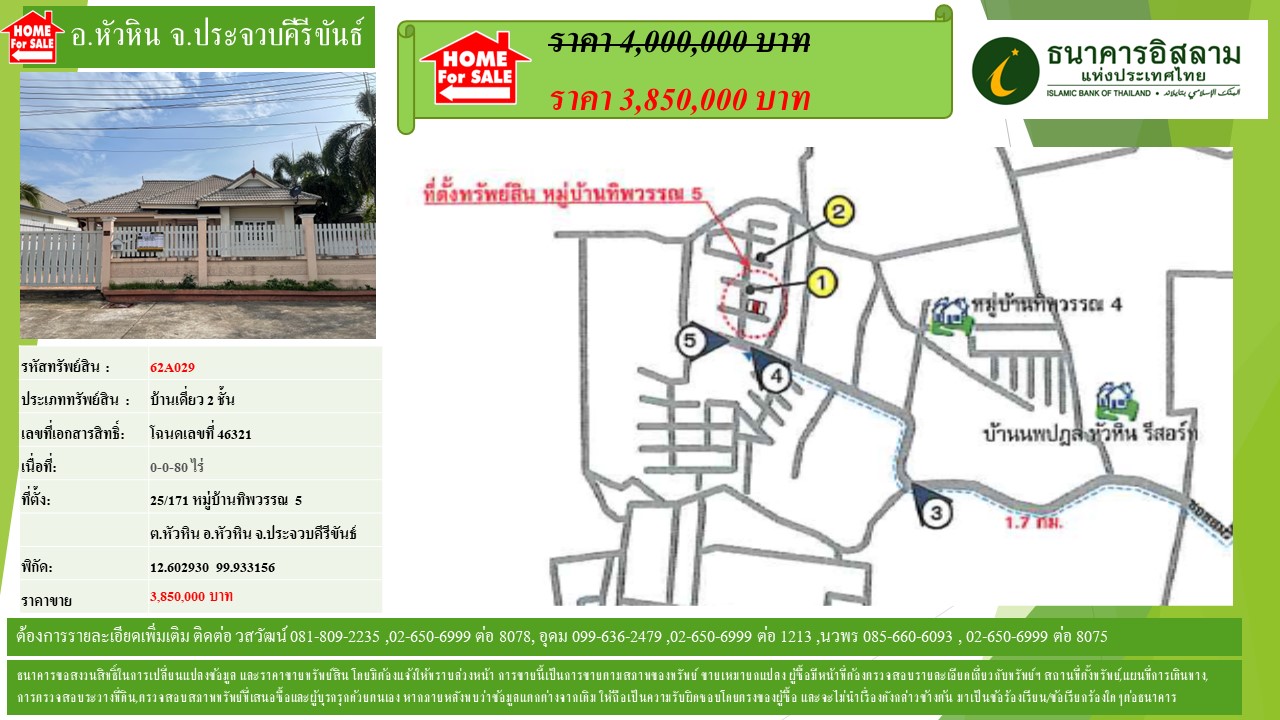 propertyforsaleimages