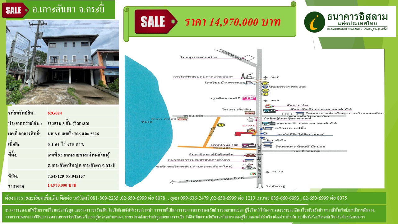 propertyforsaleimages