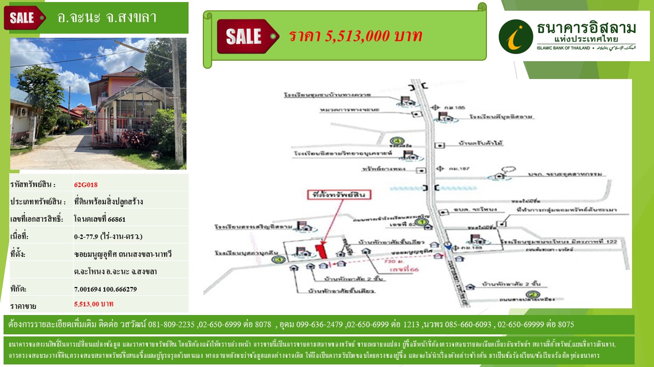 propertyforsaleimages