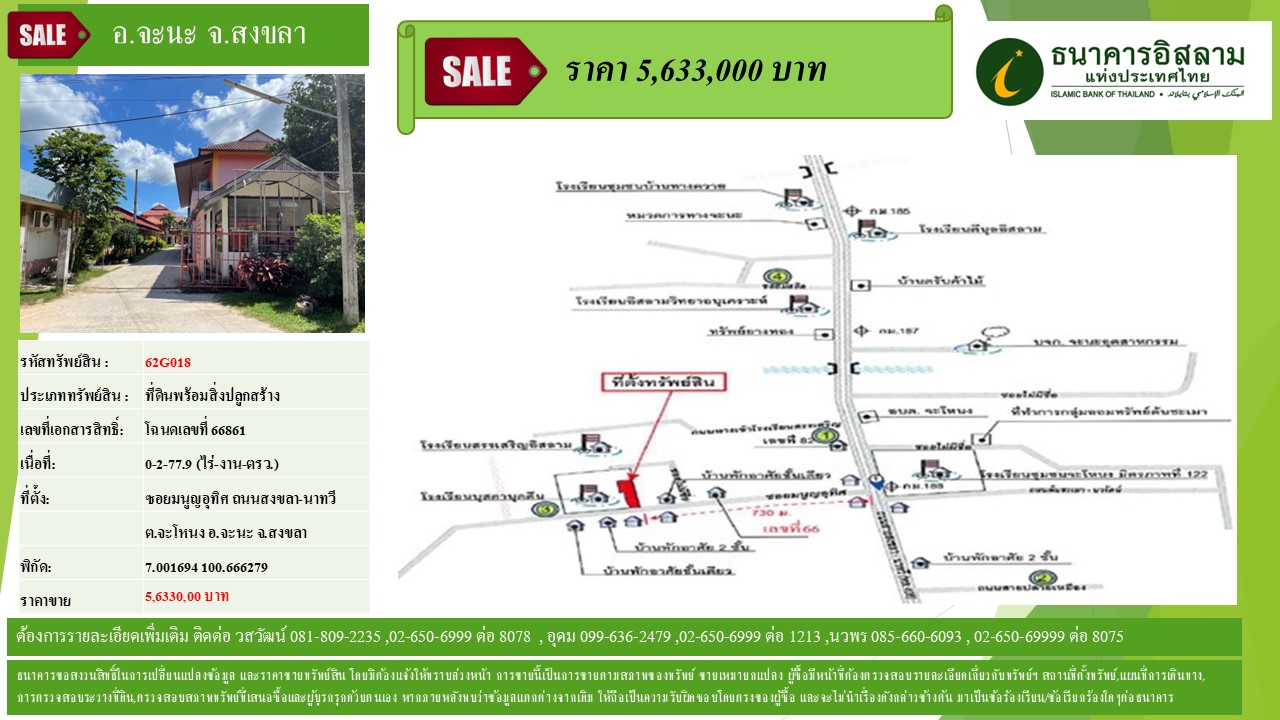 propertyforsaleimages